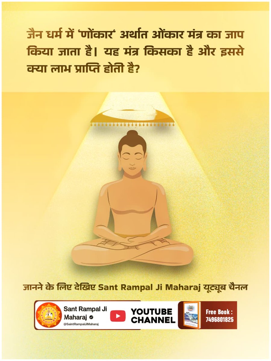 Pushpinder Kaur tweet media