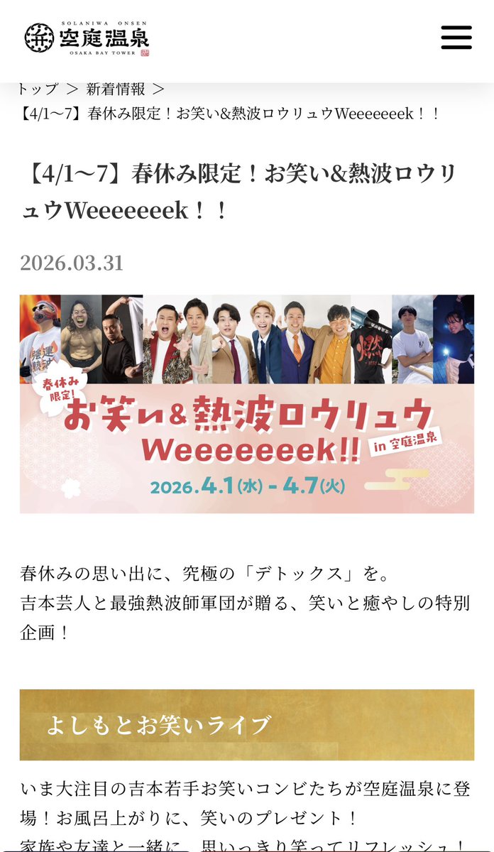 らいおんうどんガオ〜ちゃん✋🐯✋ tweet media