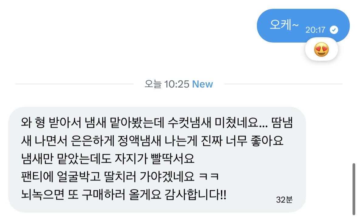 남자팬티 헬빤 tweet media