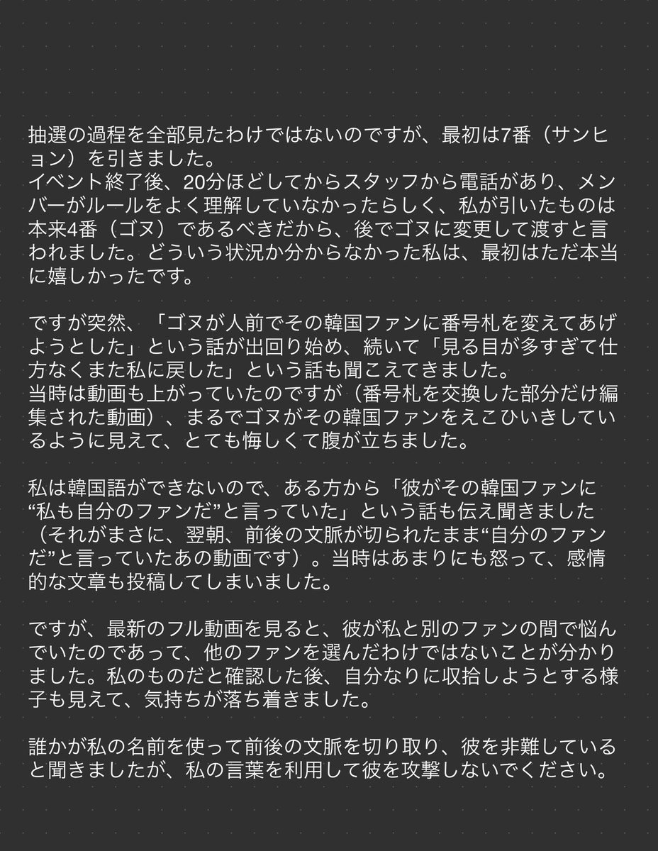 🎶 tweet media