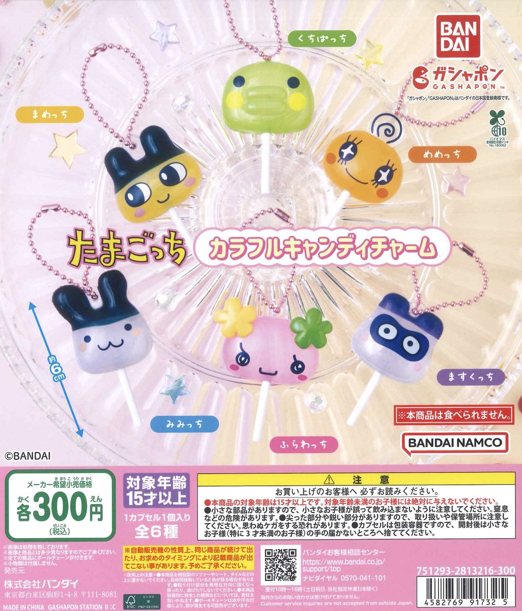 #C-plaヴィータモールせいせき店【公式】 tweet media