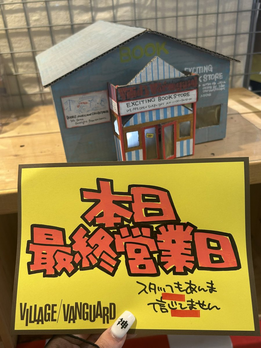 vv_lw's tweet photo. 「嘘だったりしないかなあ～🥲」 https://t.co/lbGKhTUrDV