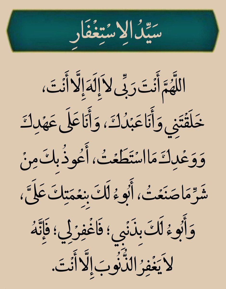 EHaB الخديوي 🇸🇦 tweet media