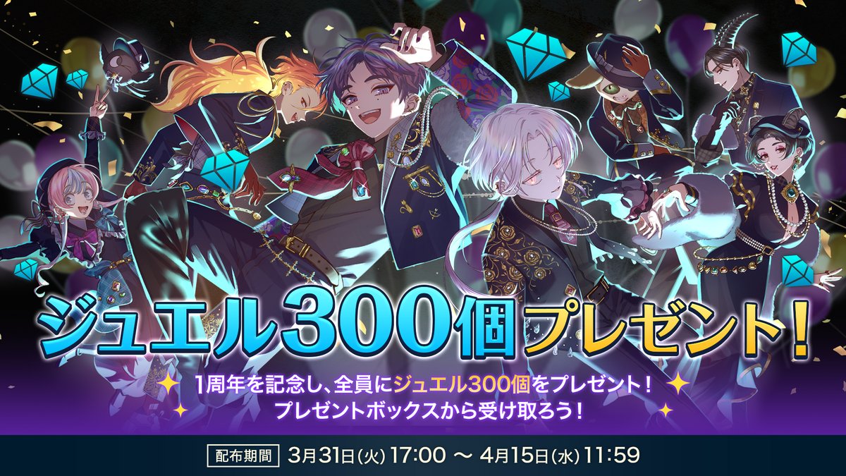 誰ソ彼ホテル公式 tweet media