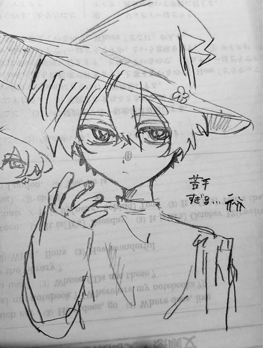 だいず tweet media