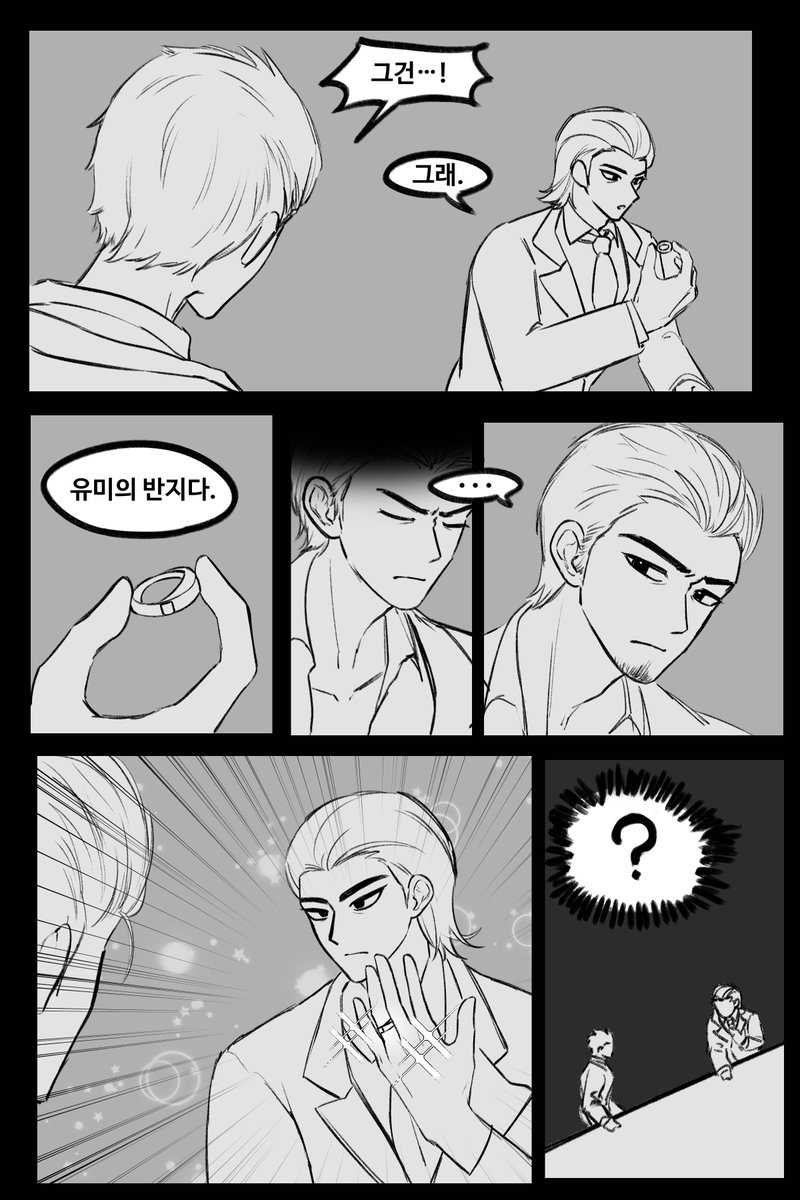 I LOVE 니시킹 tweet media