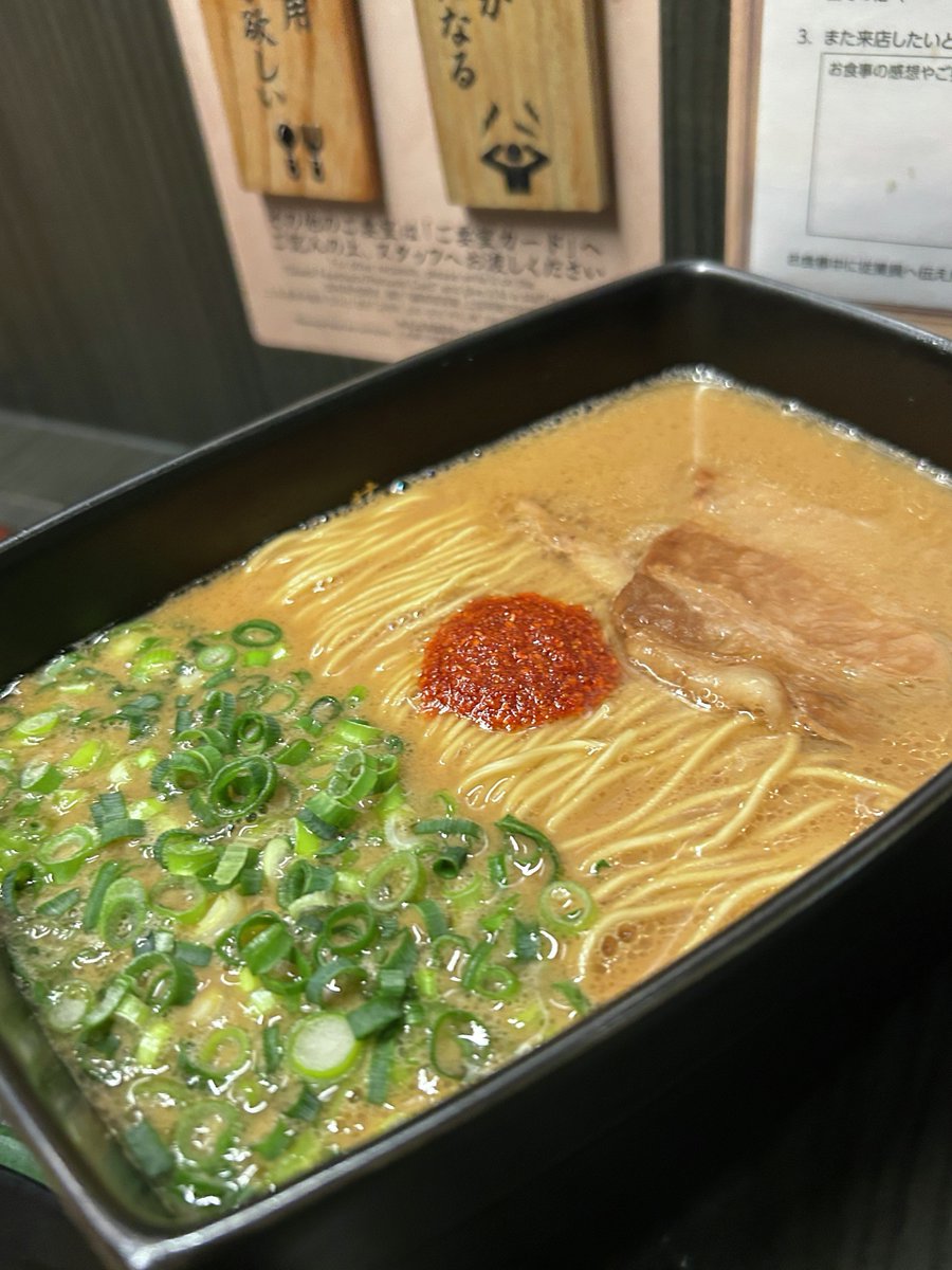 天然とんこつラーメン専門店 一蘭 tweet media