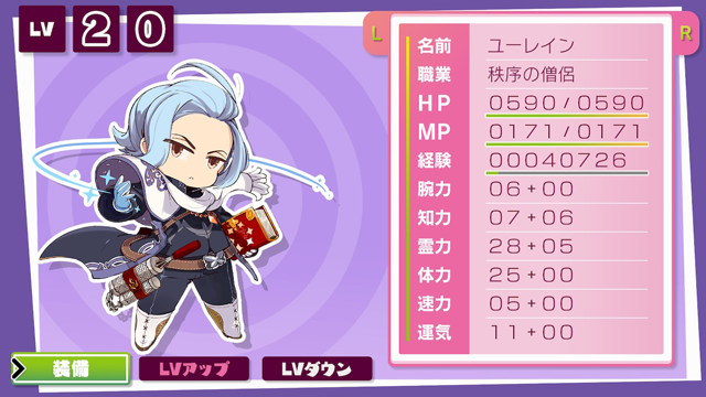 エクスペリエンス 公式 tweet media