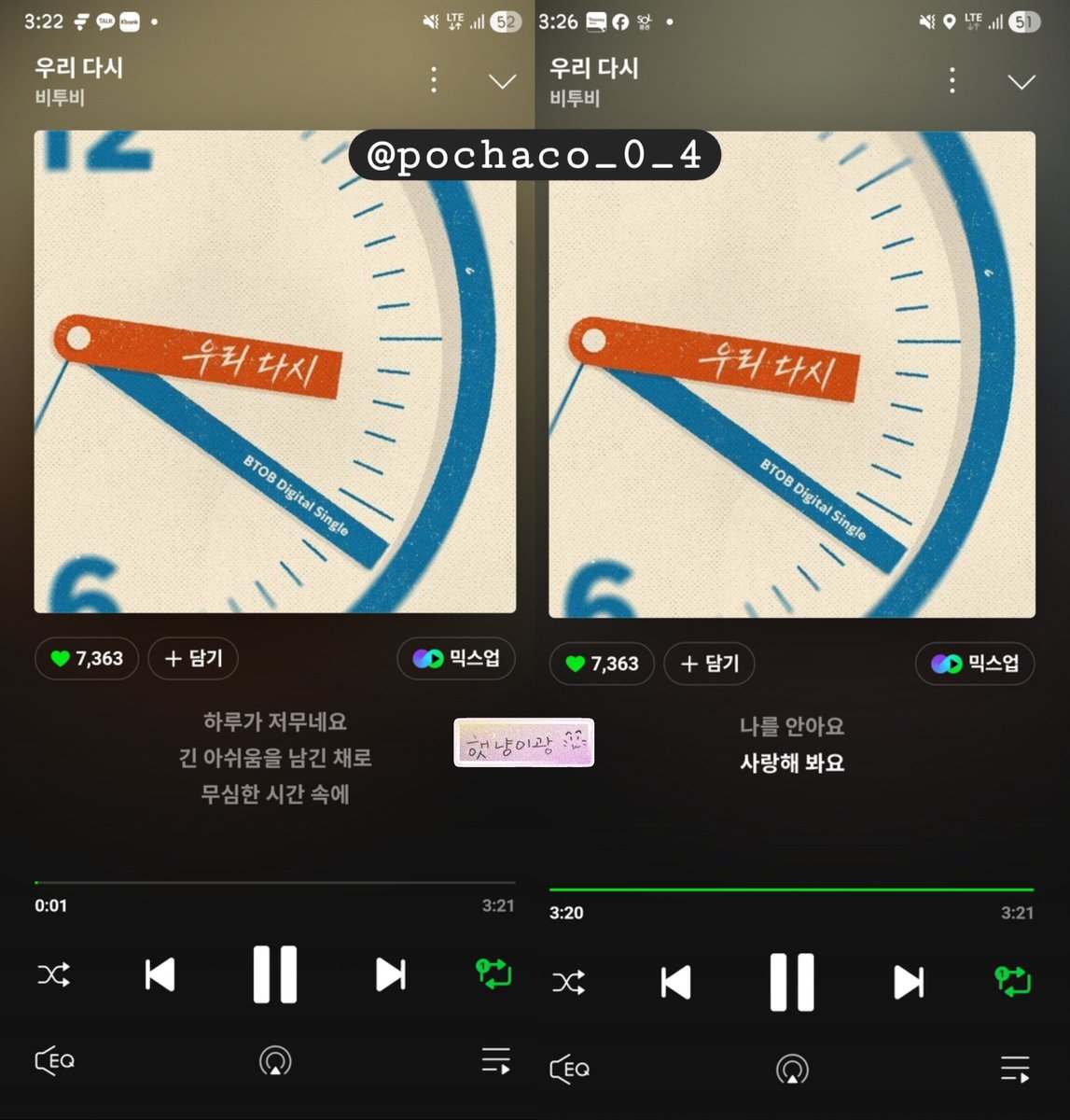 햇냥이광🐱(냥냥이광) tweet media