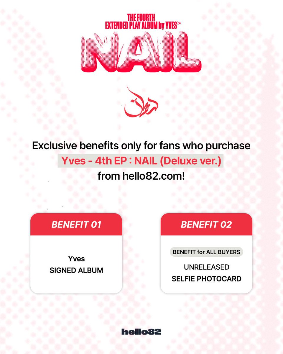 hello82shop tweet media