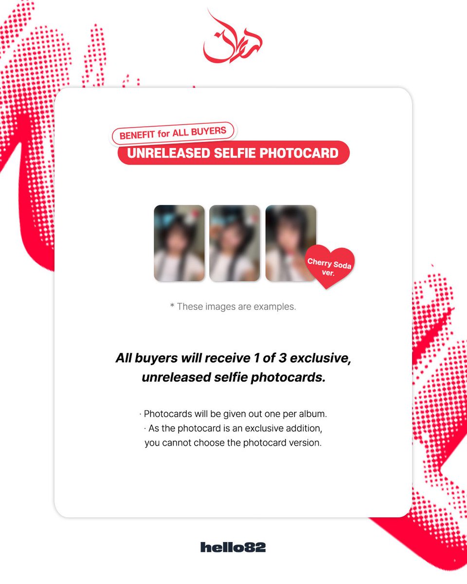 hello82shop tweet media