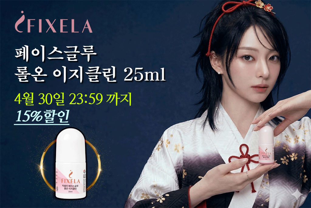 FIXELA 픽셀라 tweet media