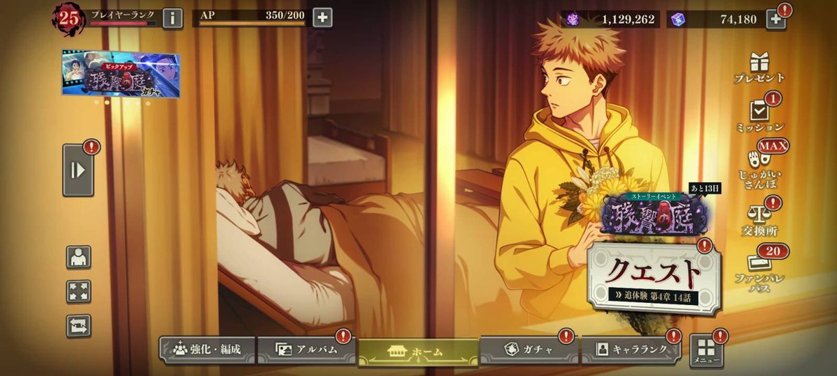 しと【モンスト垢販売/買取】 tweet media