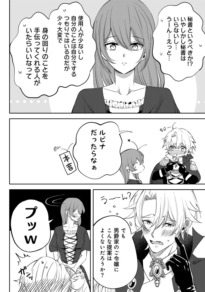 コミックPASH!編集部 tweet media