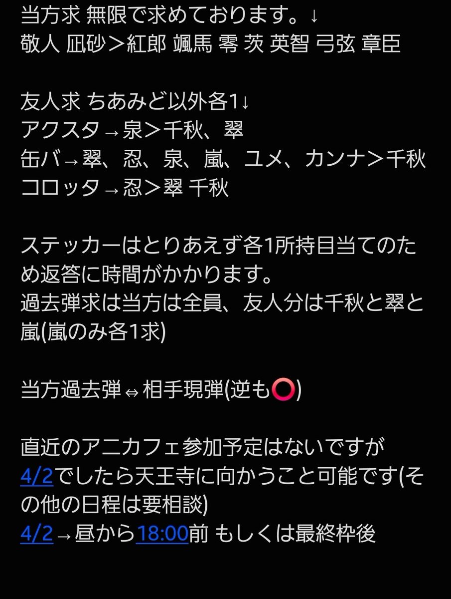 わた@取引 tweet media