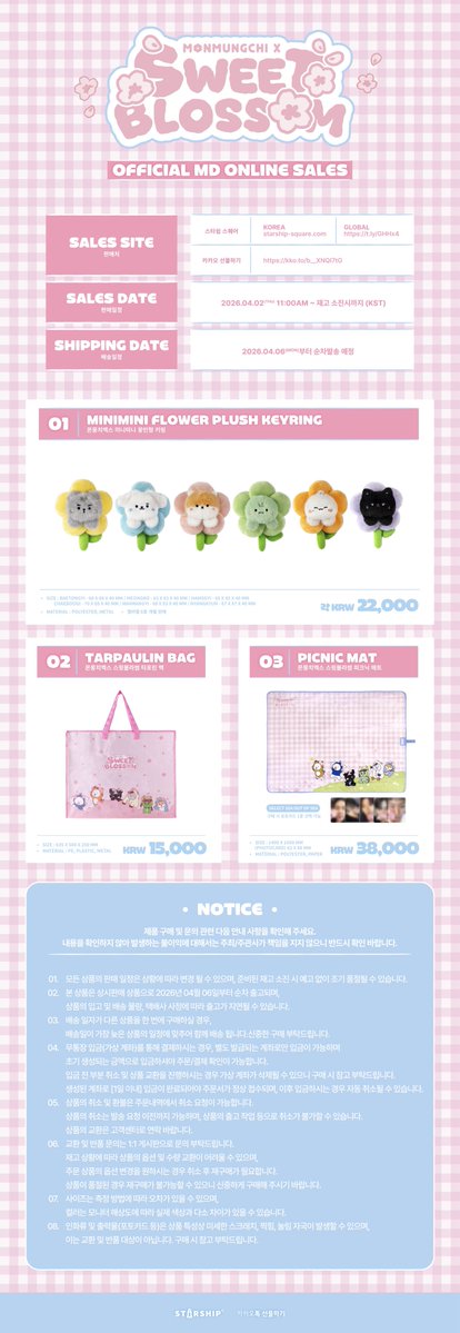 몬스타엑스_MONSTA X tweet media