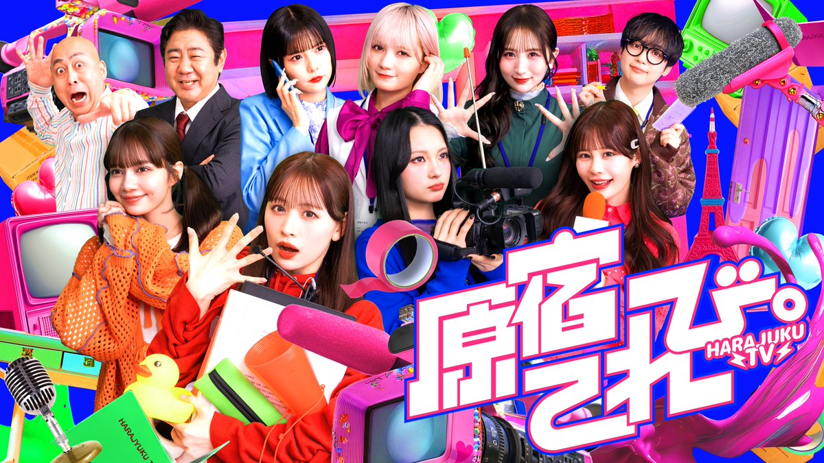 CANDY TUNE【Official】 tweet media