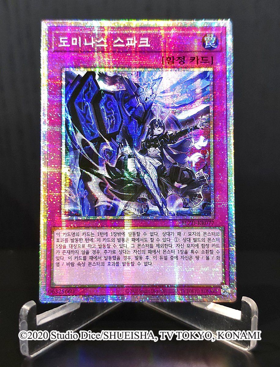 【공식】유희왕 오피셜 카드게임 tweet media