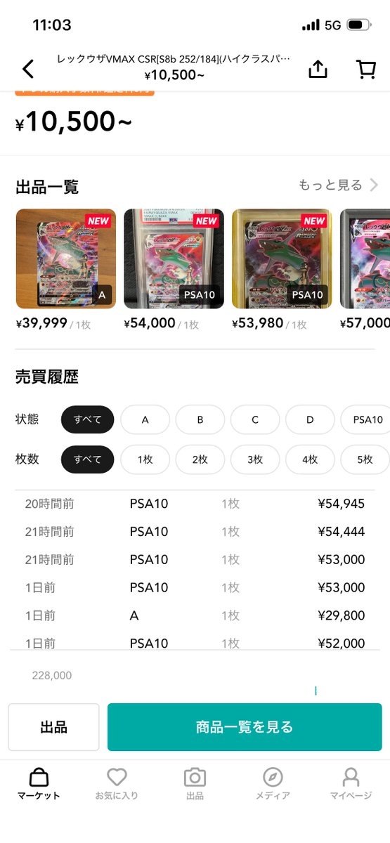 TOY's BASE tweet media