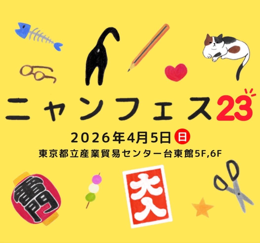 Cat for Light tweet media