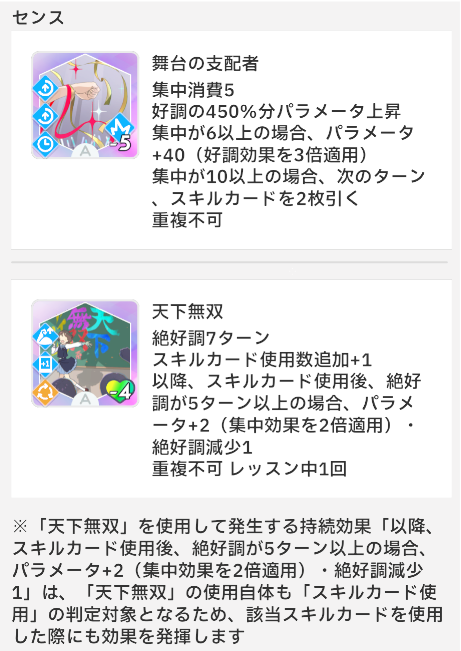 学園アイドルマスター 学マス まとめ情報 tweet media