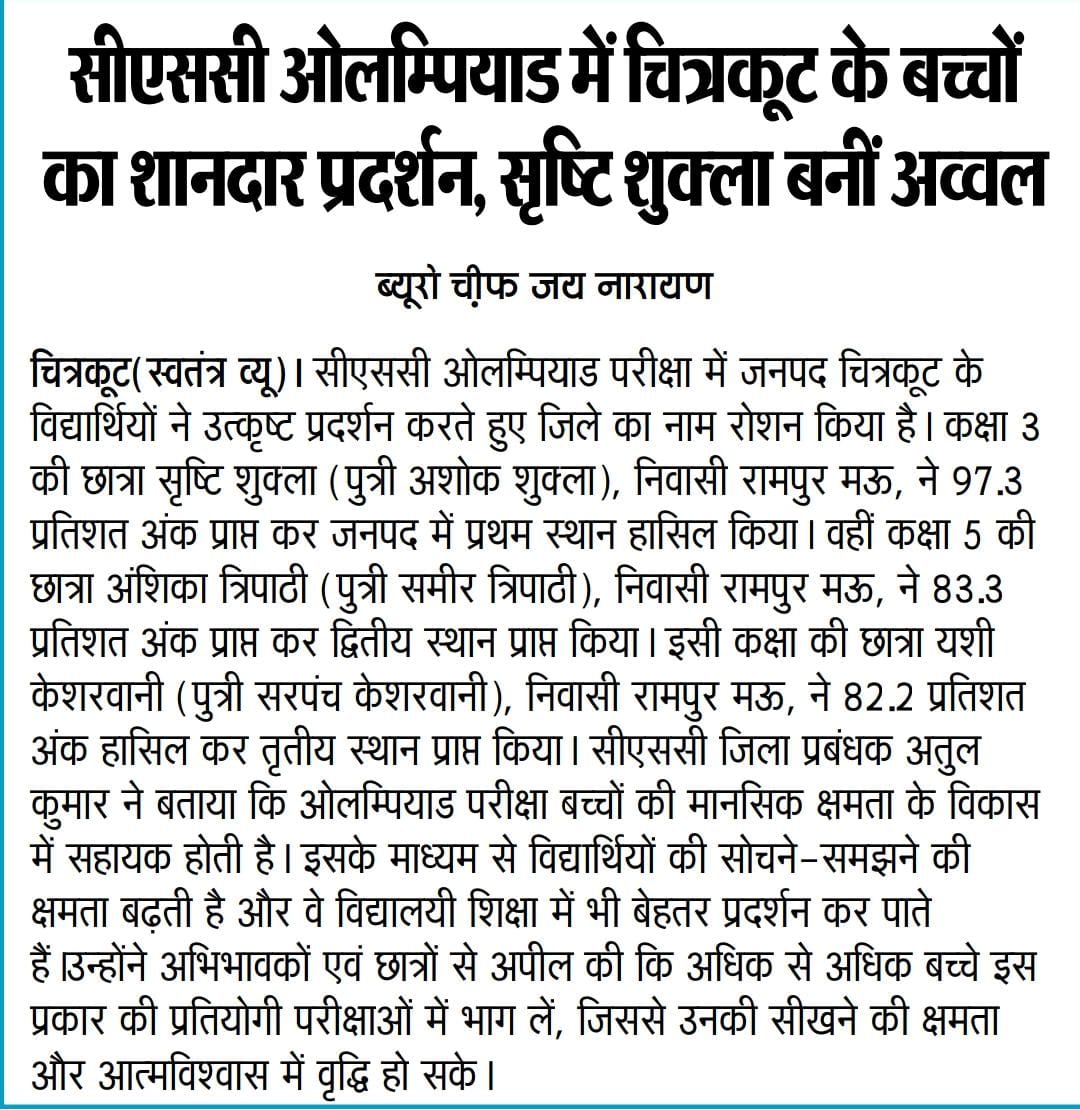 Atul Kumar tweet media
