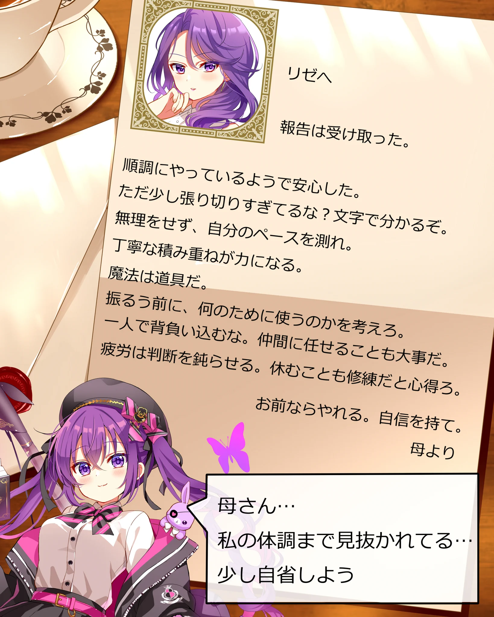 ★あーちゃん様　リピ専用ページ 久住@12月20日Birthday on X: 
