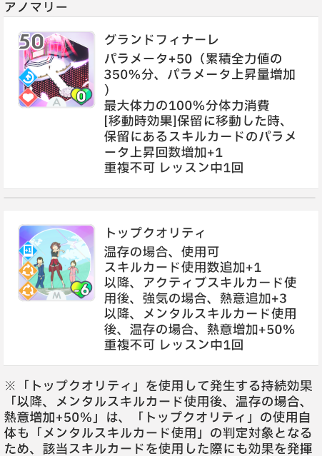 学園アイドルマスター 学マス まとめ情報 tweet media