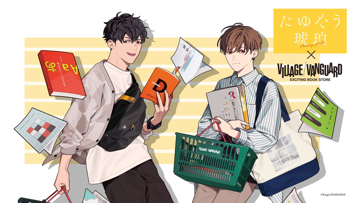 GUSH編集部 tweet media