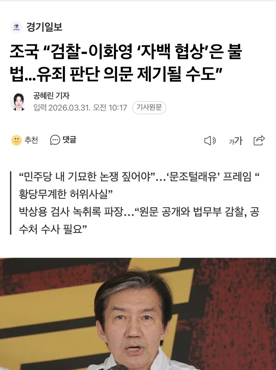 박상용 tweet media