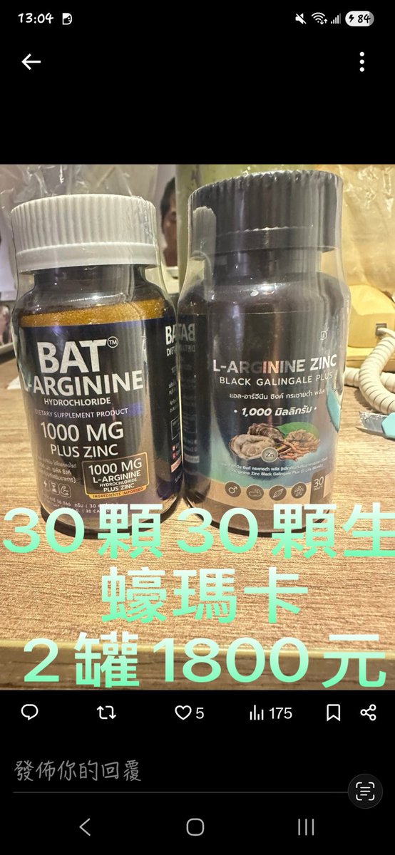 上翹16龍筋🐲能量波波調理 tweet media