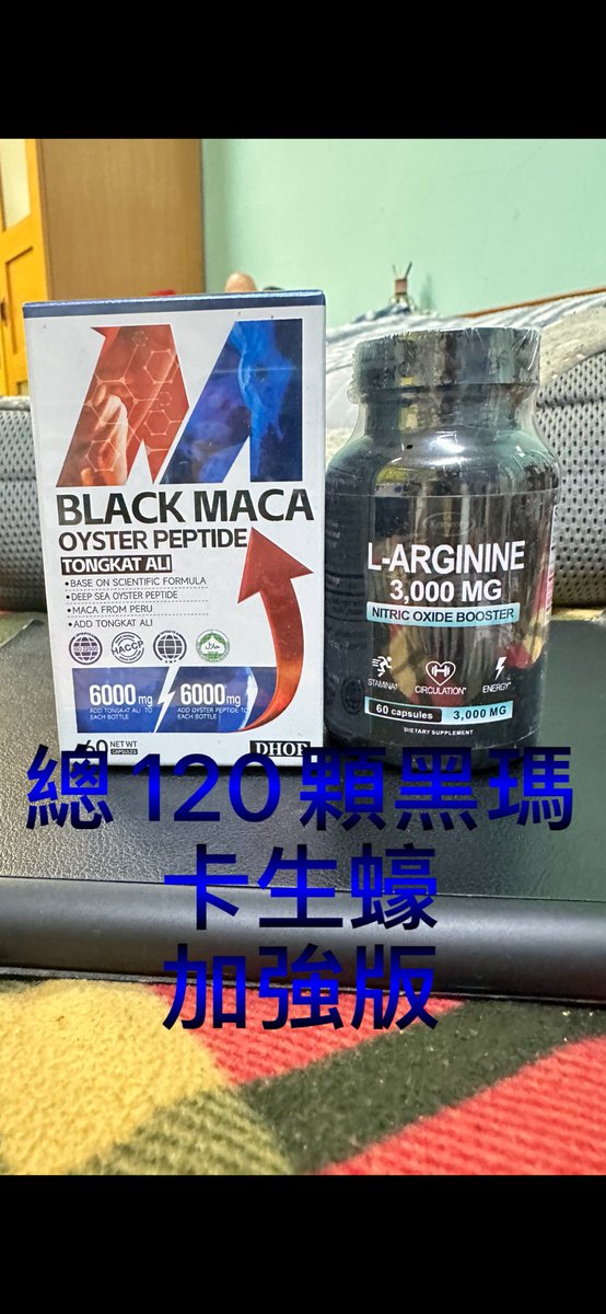 上翹16龍筋🐲能量波波調理 tweet media