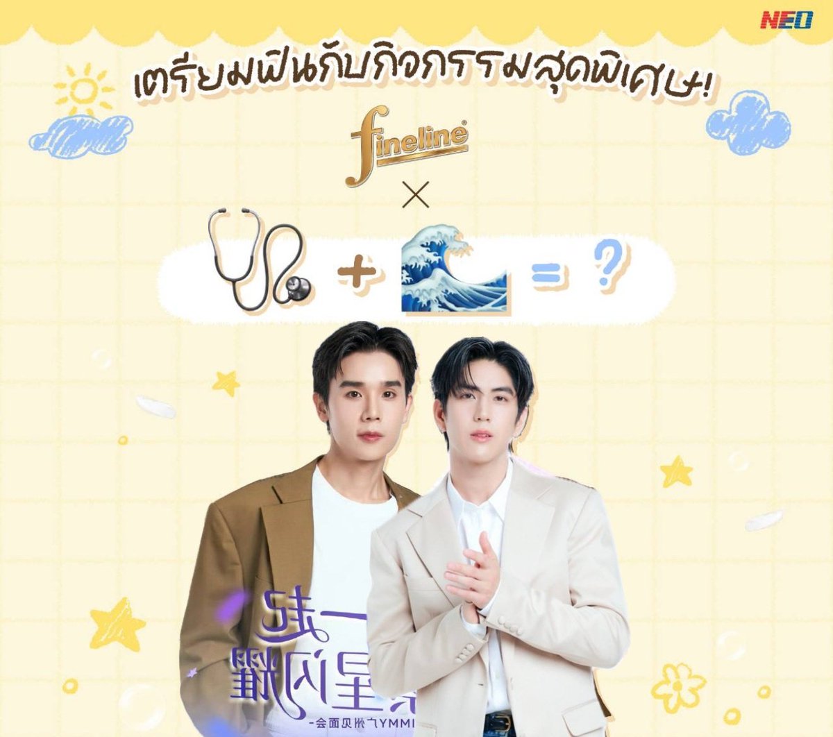 ฟออีม (หม่าม้าน้องซีแท้มีใบ)☆ tweet media