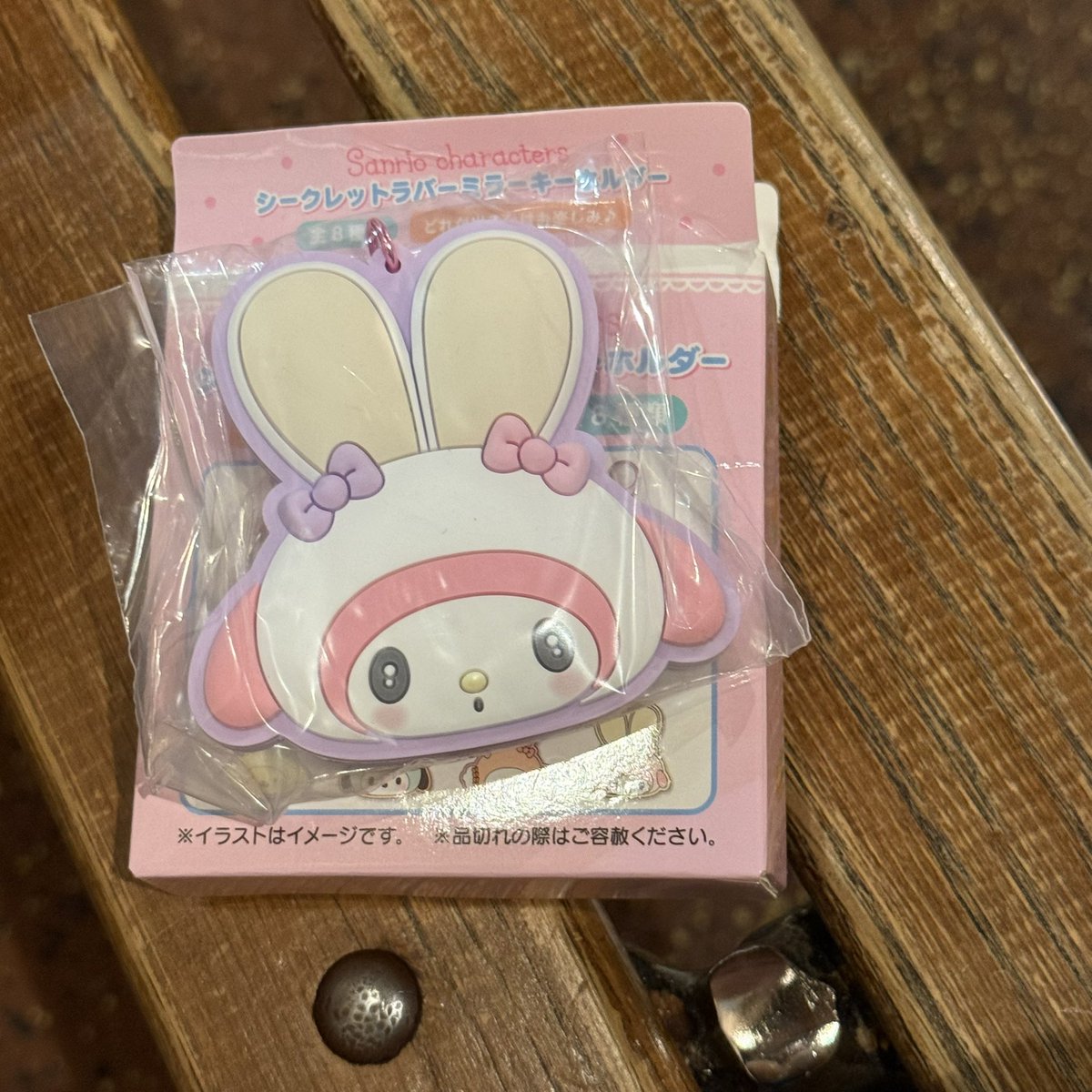 ほのちゃん🐰 tweet media