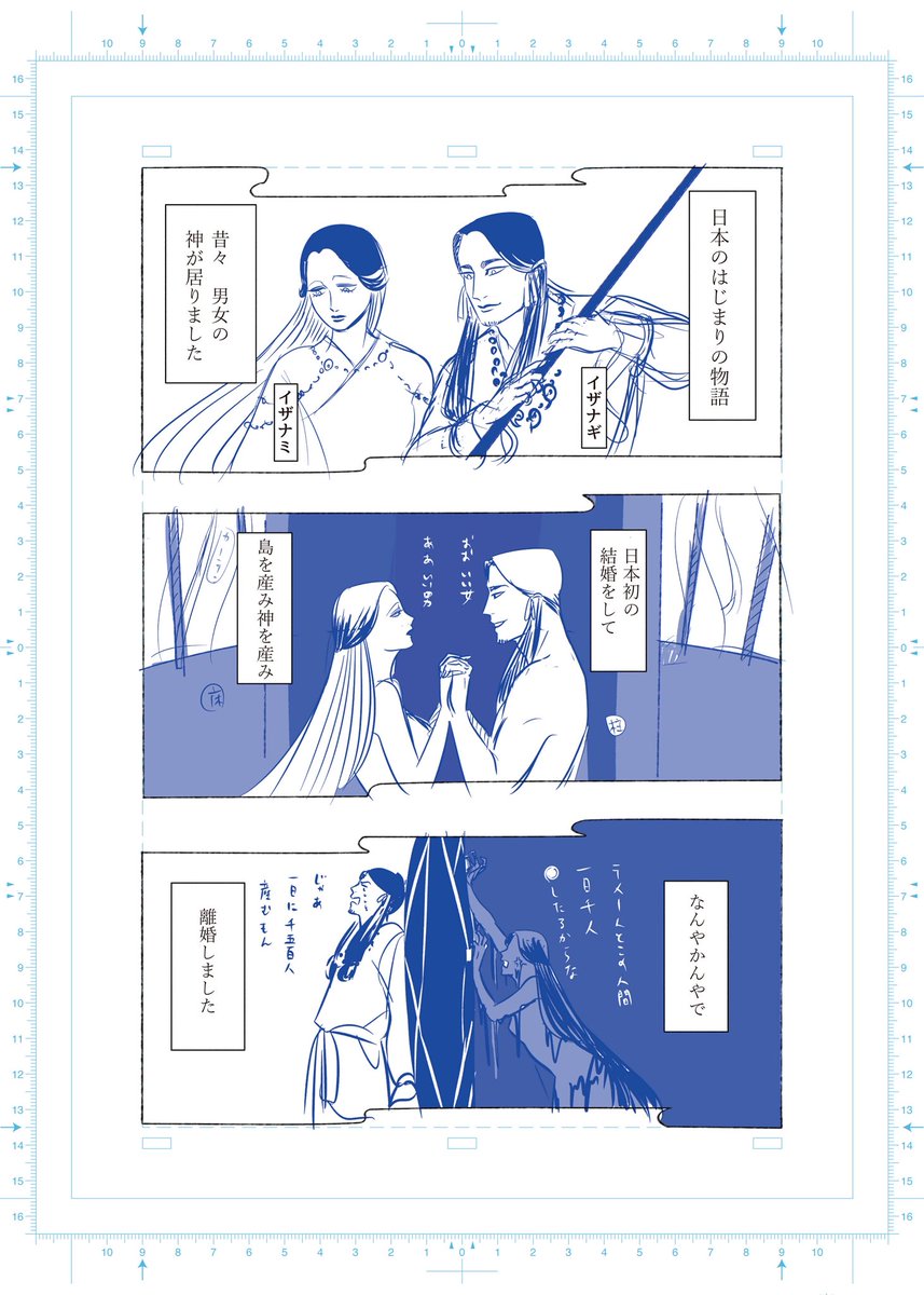 城主ペネロペ (@tsurukameryu) / Posts / X