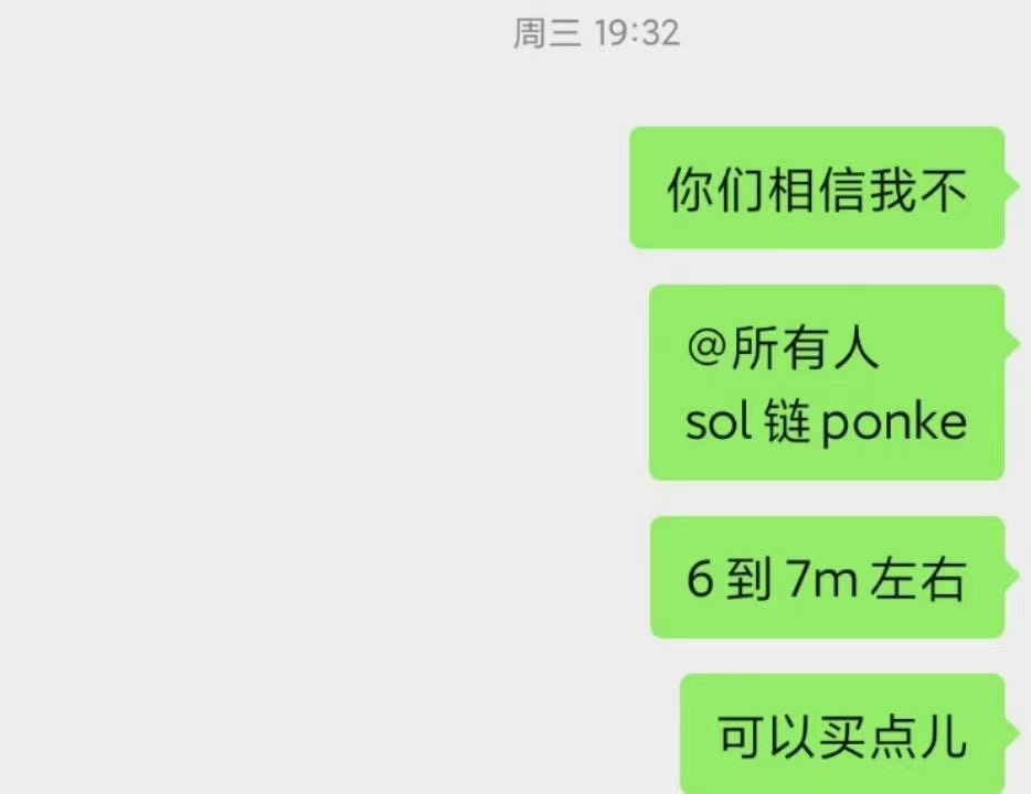 YourCHAD tweet media