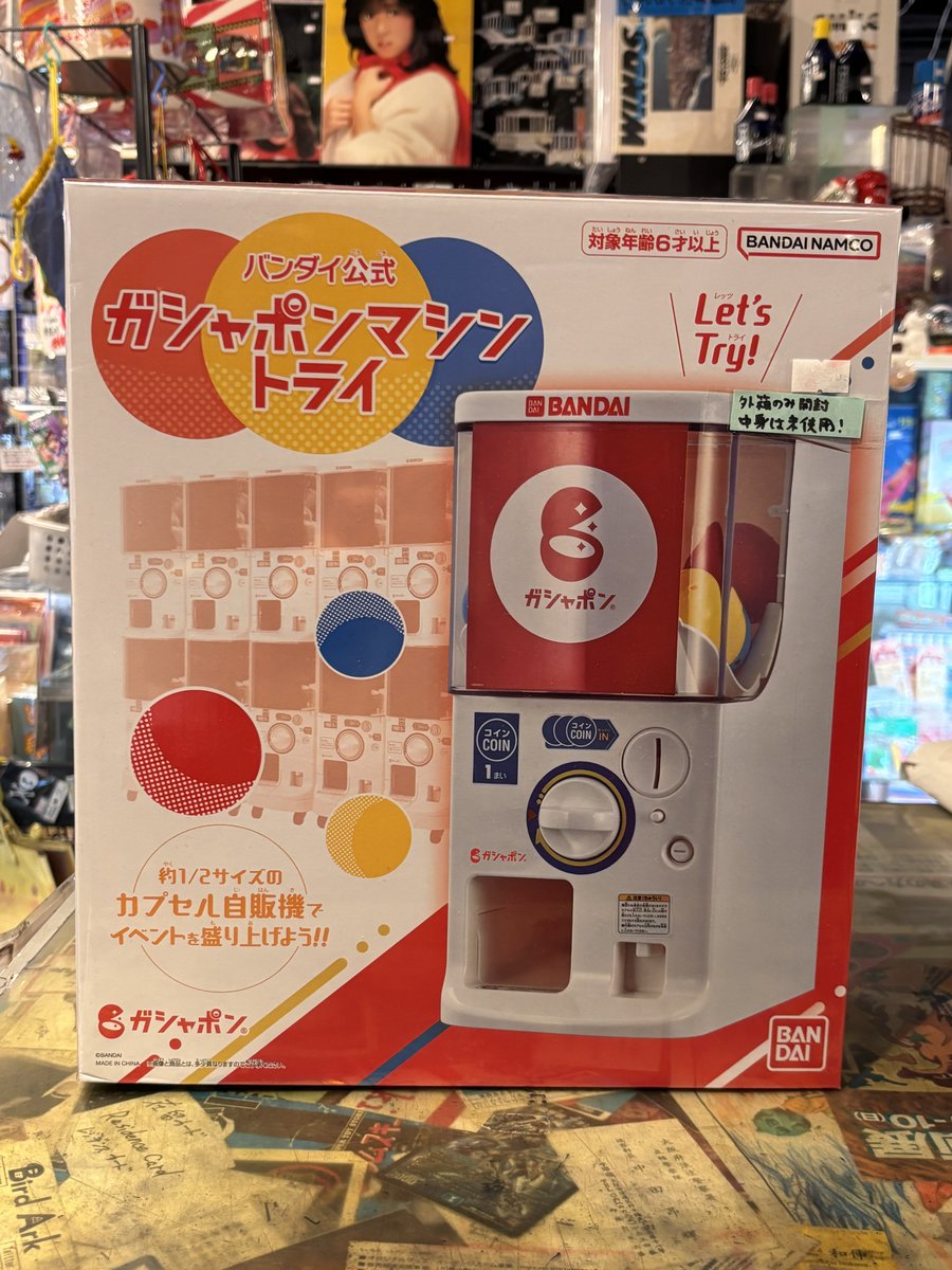 アダムスキー tweet media