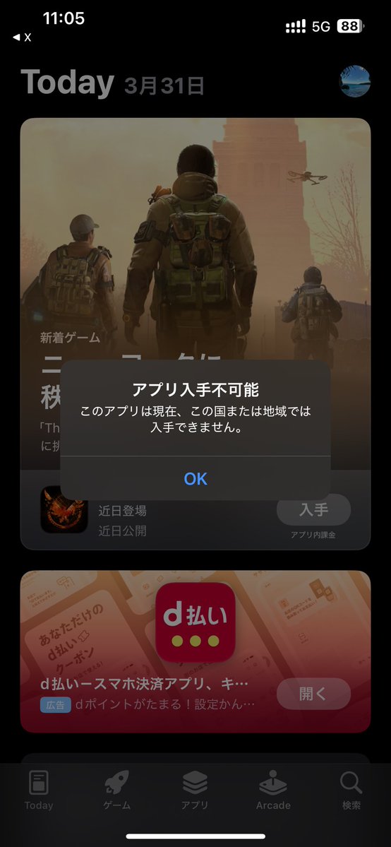 ゆぅ大 tweet media