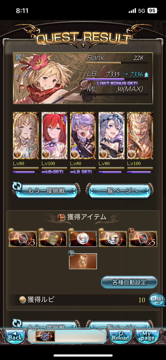 まいくchang tweet media