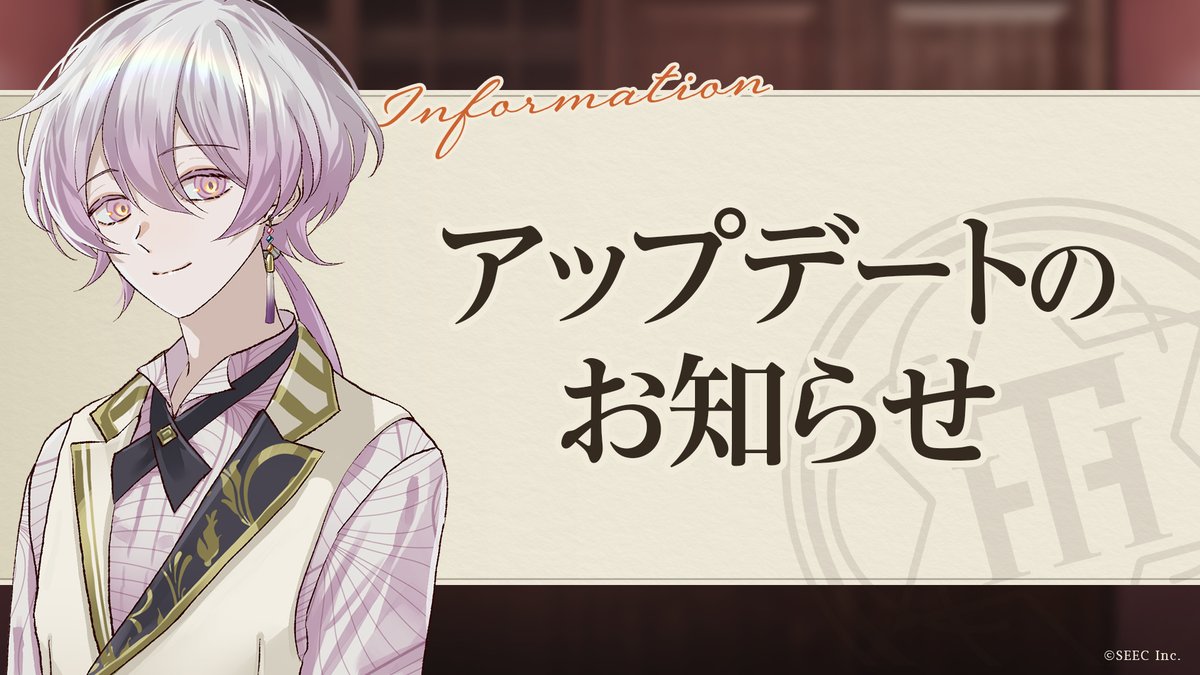 誰ソ彼ホテル公式 tweet media