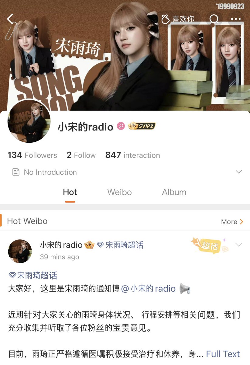 GZB_우기우기끼💜 tweet media