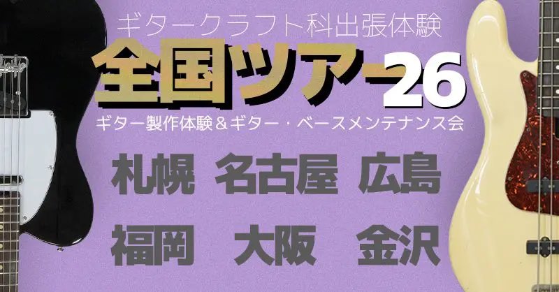 BIGBOSS 札幌 tweet media