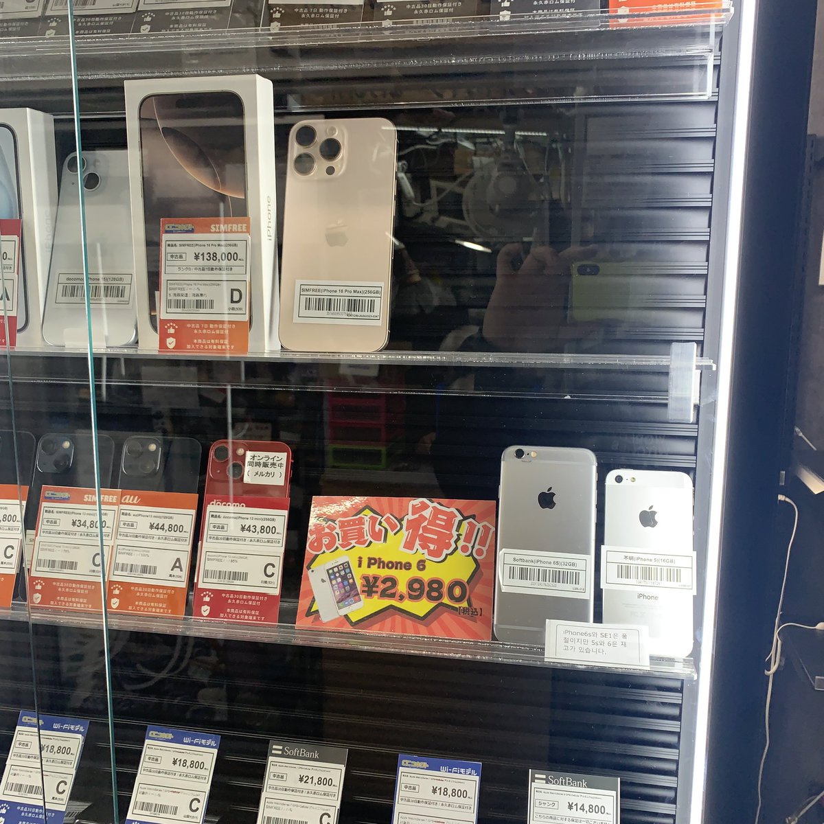 CCコネクト秋葉原本店 tweet media