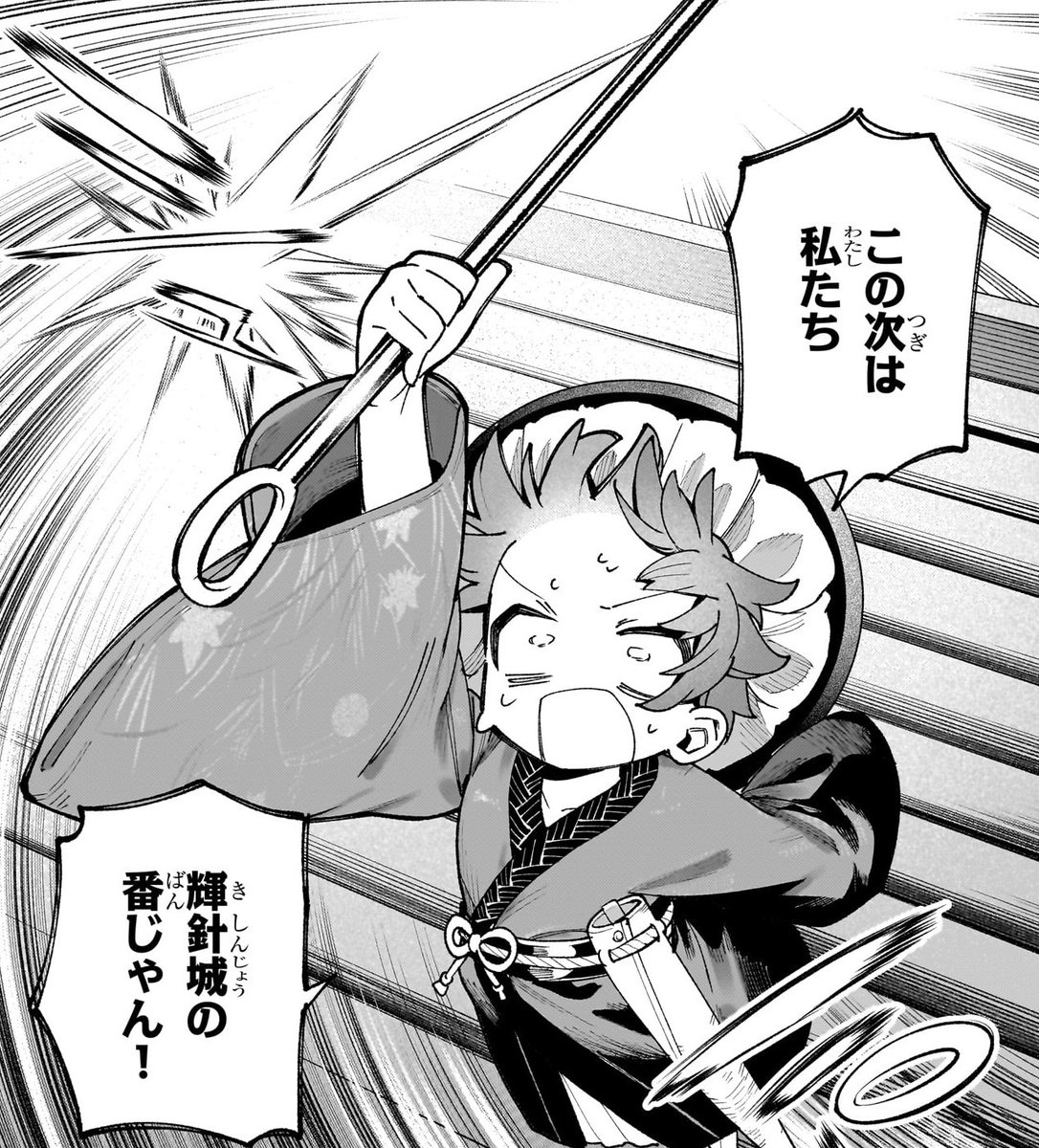 東方ステーション／東方我楽多叢誌 tweet media