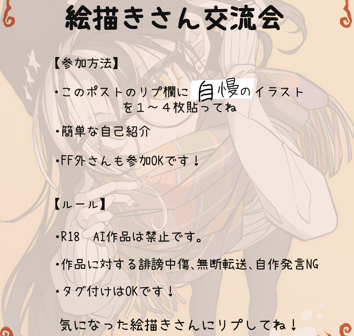 masadaora。 tweet media