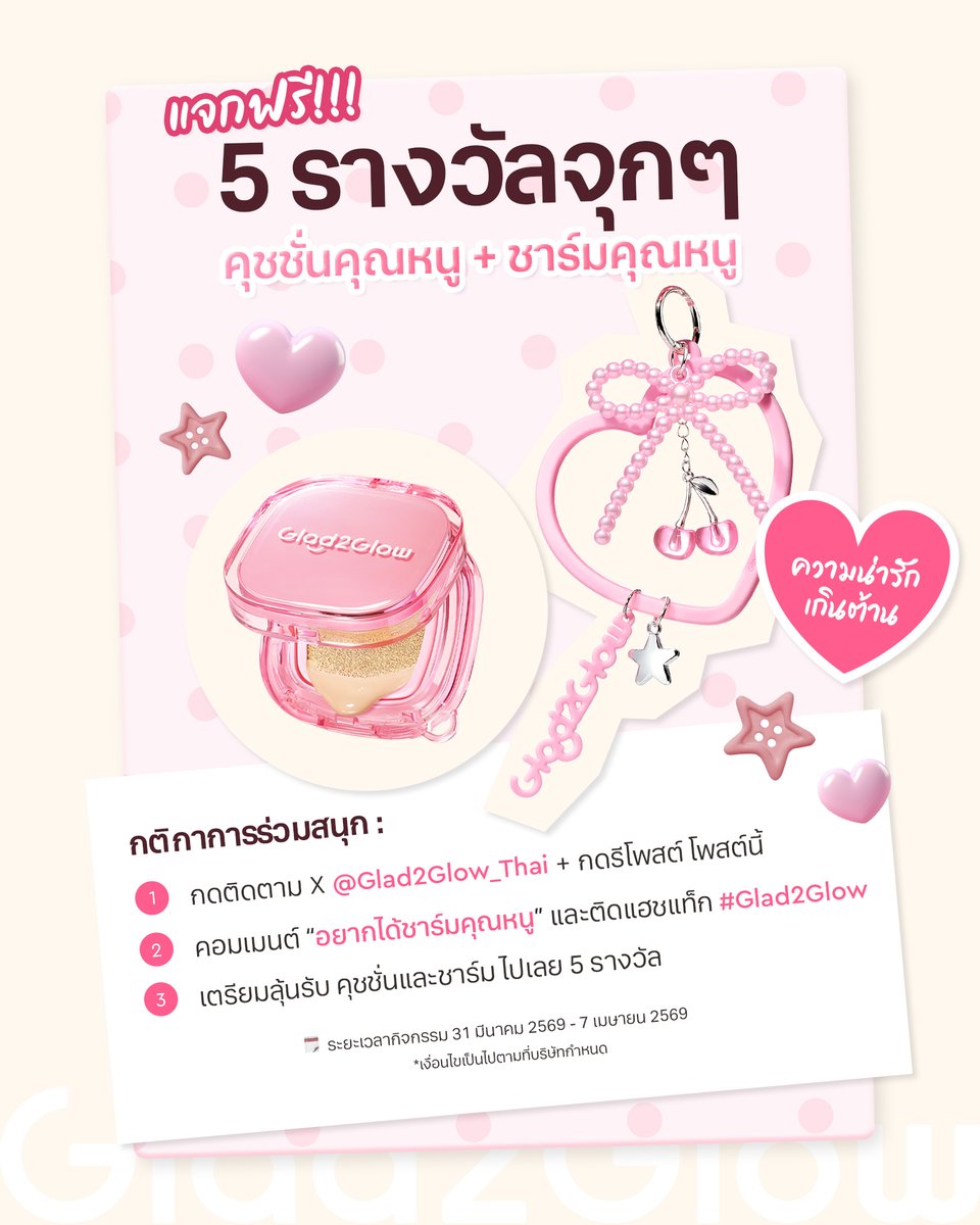 glad2glowth tweet media