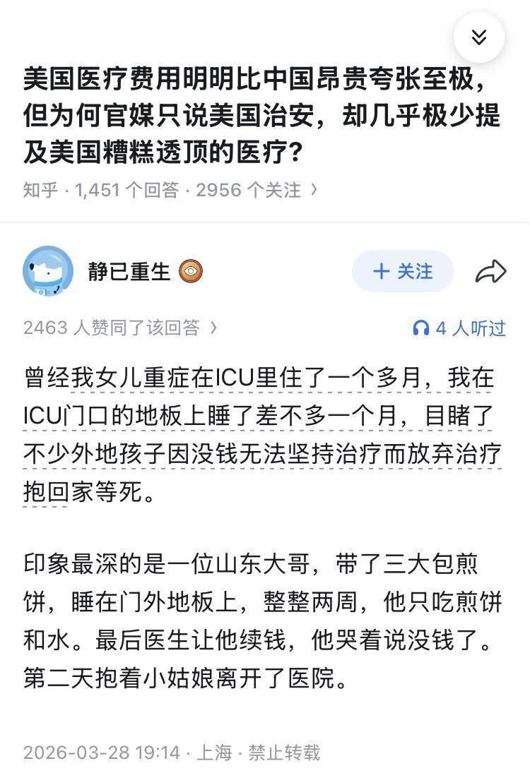 Iggie🚁 tweet media