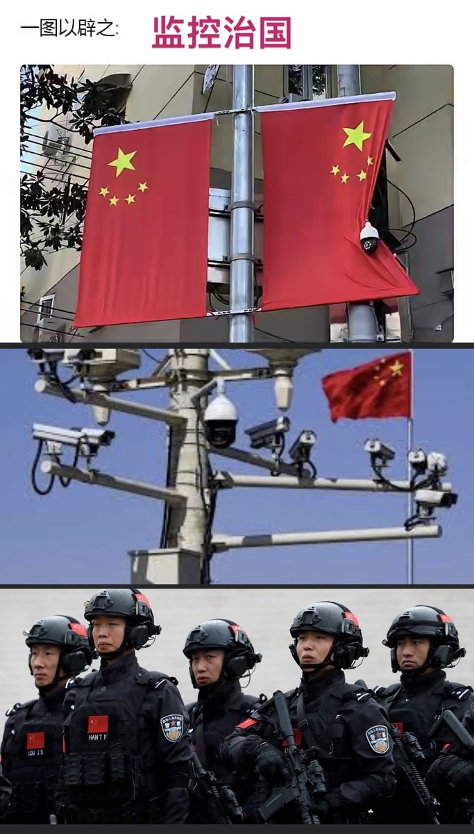 Taken from the people, used for the people.