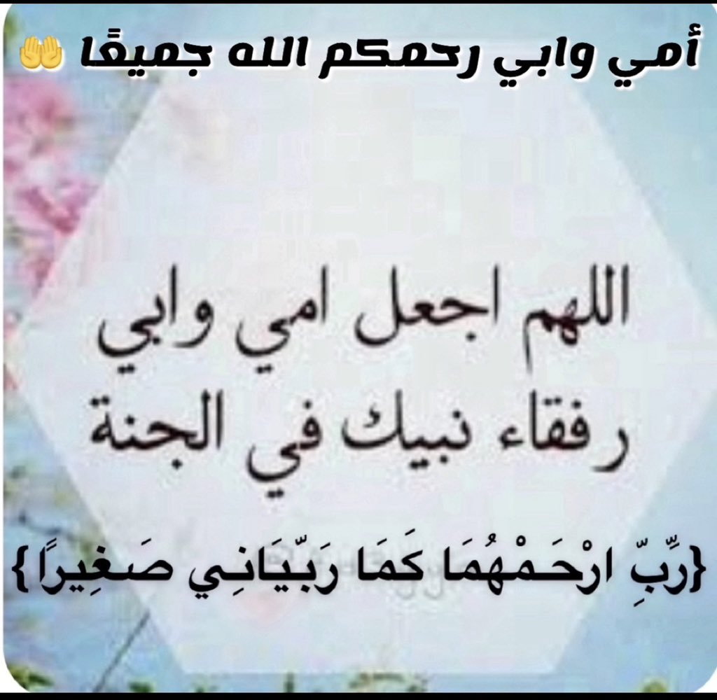 سكيت السكيت (الوافي) tweet media