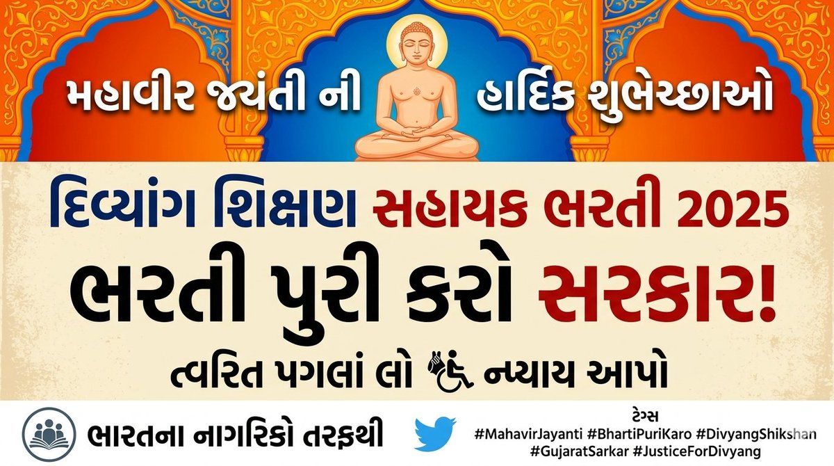 lalit prajapati tweet media
